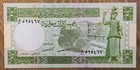 Middle East 5 Pound 1978 Gem Unc