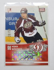 2015-16 Sereal KHL Dinamo Riga Autograph #DRG-AUT-MB Maris Bicevskis 20/50