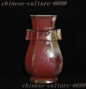 China Song Dynasty Jun Kiln porcelain binaural Zun Cup Bottle Pot Vase Statue - Picture 1 of 9