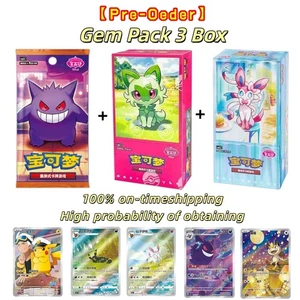 【PRE ORDER】3 Box Pokemon TCG Chinese Horizon Gem Pack VOL.1& 2& 3 Booster Sealed - Picture 1 of 10