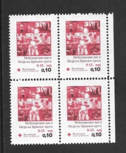 M4357 INTERNATIONAL DAY OF THE RED CROSS BLOCK OF 5 STAMPS MEDICAL - Picture 1 of 1