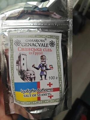 Sal esvaneciana Svaneti Svan especias georgianas 1,6 kg (56,44 oz) сванская соль Foto 1 de 2