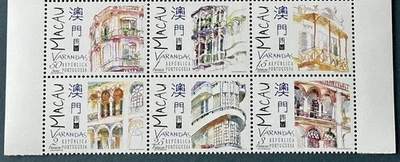 1997 Macau Balcony Verandas block of 6v Stamps 澳门阳台邮票 - Image 1 of 2