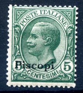 ÄGÄISCHEN INSELN PISCOPI 1912 - Centesimi 5 Neu - Bild 1 von 1