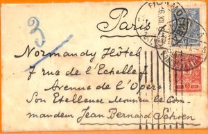 99647 - RUSIA - Historia Postal - FRANCIA 1919 - Imagen 1 de 1