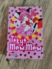 Tokyo Mew Mew Band 1 Manga Reiko Yoshida magical girls