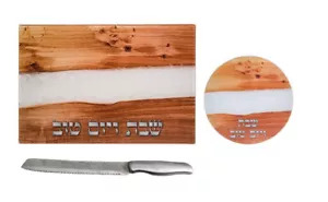 3 Pc Serving Set for the Sabbath & Jewish Holidays Wood Grain (Pearl) - Picture 1 of 4