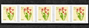 RED TULIPS FLOWER GARDENS IN NATURE 2024 US #5905 MXF 5c PN# 5 STAMP COIL STRIP - Picture 1 of 2