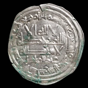 Dirham Hisam II, Caliphate Cordoba, 393 H (read description) - 23 mm / 2.24 gr. - Picture 1 of 3
