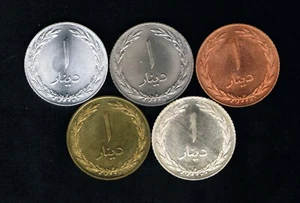ARABIEN - 5ER SET FANTASY 1 DINAR AH1352 (1933) MÜNZEN IN VERSCHIEDENEN METALLEN - Bild 1 von 2