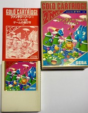Fantasy Zone II SEGA MARK 3-Master System