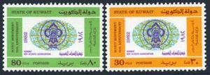 Kuwait 882-883, MNH. Michel 924-925. Scouting Year 1982. - Picture 1 of 1