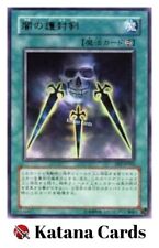 Yugioh Cards | Swords of Concealing Light Rare | FET-JP042 Japanese