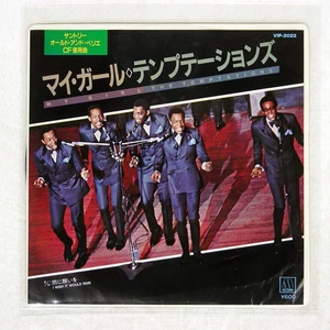 THE TEMPTATIONS MY GIRL MOTOWN VIP2022 Japan 7 - Picture 1 of 1