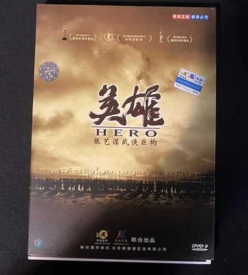 Hero (2002) Starring Jet Li Directed by Zhang Yimou DVD (with slipcase) - Image 1 of 4