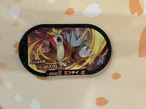 Pokemon Karte Mezastar, Entei, 6 Sterne, 3-2-009, 170, Foil, LP - Bild 1 von 1