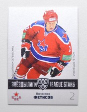 2022-23 Sereal KHL League Stars #STA-004 Vyacheslav Fetisov (/36)