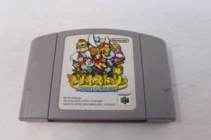 Paper Mario Story Nintendo64 Japan Version Cartridge Only Region Locked - Picture 1 of 2