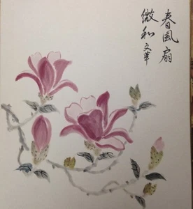Original Water Color By Unknown Artist - Picture 1 of 3