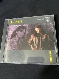 ALAN TAM 譚詠麟  牆上的肖像 韓國版 - CD Rare Korea Press 1987 - Picture 1 of 9
