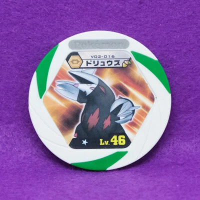 Excadrill Pokemon Battrio Coin Lv.46 V02-016 2011 Rare Nintendo Japanese F/S - Image 1 of 4