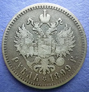 1899 ** RUSSLAND REICH - RUBEL - ZAR NIKOLAUS II - .900 SILBER KRONE - Y# 59,1 - Bild 1 von 3