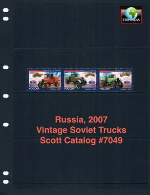 $3.00 Scott Value - 2007 RUSSIA Trucks Vintage Vehicles CV MNH NH UMM - Image 1 of 4