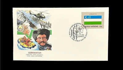 UN Uzbekistan 32¢ Flag Series First Day Cover 1998 FDC  - Image 1 of 4