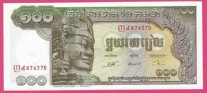 Cambodia 100 Riels 1972 PICK 8c UNC (TK 18 415) - Picture 1 of 2