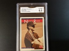 1995 UPPER DECK SONIC NOLAN RYAN #6 EXCLUSIVE EDITION-GRADED (6.5) EX-NEAR MINT+