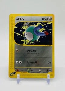 Magnetemite 072/092 Serie 1. ED selten! Japanische Pokémonkarte - Bild 1 von 2
