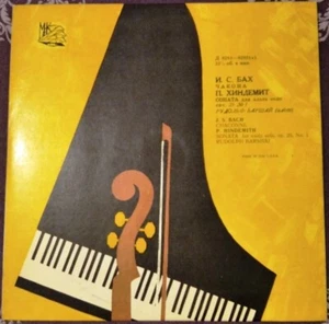 33RPM Soviet viola Rudolf Barshai, Bach, Chaconne, Hindemith, Sonata, USSR, 1961 - Picture 1 of 6
