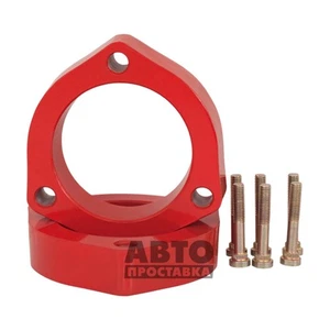 Rear pillar spacers 30 mm BMW X3/X4 - Picture 1 of 7