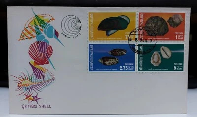 FDC / Shell Stamps / Thailand / Year 1975 / MNH - Image 1 of 3