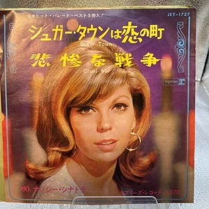 Miwa EP/Nancy Sinatra Sugar Town is a Town of Love/Disastrous War (1967: JET-173 - Picture 1 of 4
