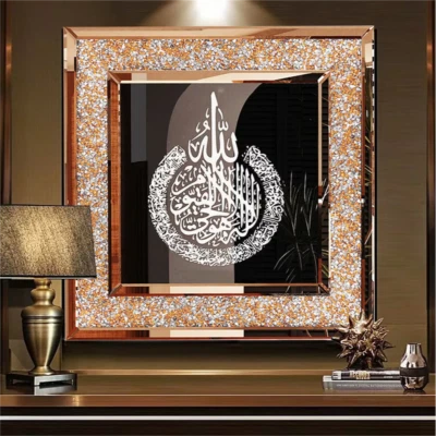 Wanddekoration Islamische Hängespiegel Wandspiegel Ramadan Moschee Glas Mystik - Bild 1 von 4