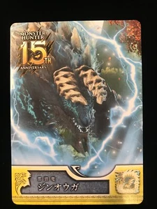 Zinogre Monster Hunter Card 15th Anniversary Exhibition Japan Limited CAPCOM - Picture 1 of 4