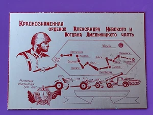 Metallplatte für einen Veteranen Sowjetische Armee UdSSR aus dem Zweiten Weltkrieg - Bild 1 von 9