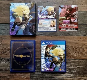 Gravity Rush 2 Limited Special Deluxe Edition (Jap) PS4  - Bild 1 von 18
