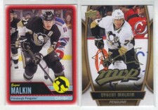 E.MALKIN (PITTSBURG) 12-13 OPC #229 WRAPPER REDEMPTION RED PARALLEL 1 CARD ONLY