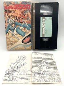 Nausicaä of the Valley of the Wind VHS 1984 ( With Bookmark ) Studio Ghibli NTSC - Picture 1 of 17