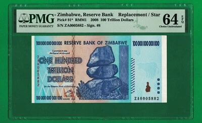 100 Trillion Zimbabwe Dollars 2008 Uncirculated PMG ZA0005882 Replacement / Star - Image 1 of 4