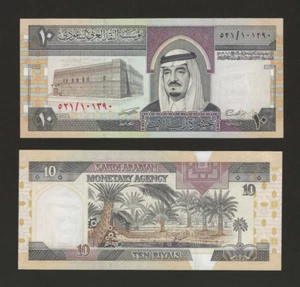 SAUDI ARABIA 10 Riyals 1983, P-23d, Old Series, Original UNC Grade. - Picture 1 of 1