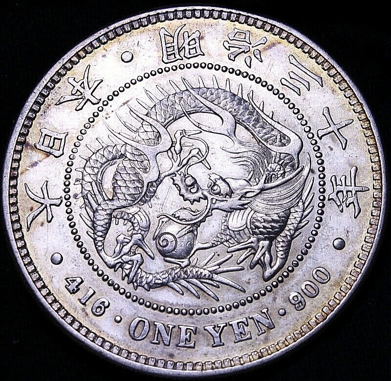 1897 年日本硬币| eBay