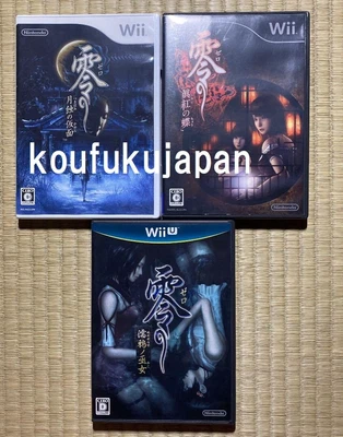 Wii U Zero Fatal Frame Luna Eclipse Crimson Butterfly nure karasu no miko set - Image 1 of 4