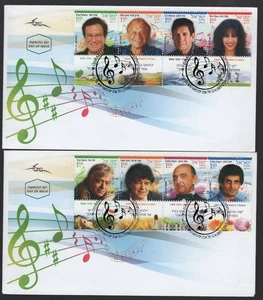 2009 Israel Music Famous Musicians Pair of FDC's - Picture 1 of 1