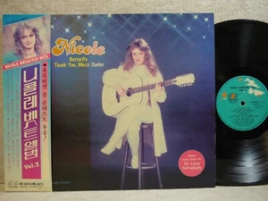 Nicole Butterfly Greatest Hits 1983 Korea LP Picture & Lyric W/Insert NM OBI - Picture 1 of 5
