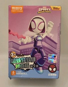 "Figura modelo 5"" Blokees Spider-Man and His Amazing Friends Ghost Spider sin usar, en caja" - Imagen 1 de 6