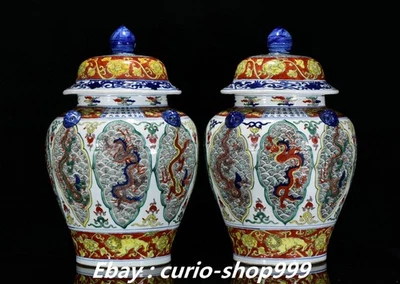 21.6''Ming Dynasty Wucai Porcelain Dragon Loong Pattern Crock Pot Jar Pair - Image 1 of 4