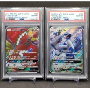 PSA10 Ho-Oh GX Lugia GX Sequential Set FA Sun&Moon Pokemon Card Japanese - Picture 1 of 1